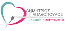 Εμβρυολόγος Δημήτρης Παπαδόπουλος Logo